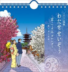 Item thumbnail for item d3f49c70-f174-45fb-a76e-a0e93acac483