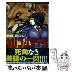 稲葉初 キリングバイツ 直筆サイン 版画 稲葉初 キリングバイツ 直筆サイン 版画