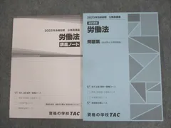 2024年最新】中古 公務員試験 本試験過去問題集の人気アイテム - メルカリ