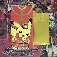 ポケモンカード プロモ ピカチュウ 中国語 台湾新春限定 340 - メルカリ