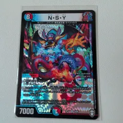 デュエマまとめうり 引退品 デッキ 優良ノーマル、VR、SR