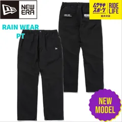 再入荷予定無し　【ムラスポ公式】NEWERA　ニューエラ　RAIN PT　14109065　レインウェア　パンツ　ゴルフ　ゴルフウェア LL1