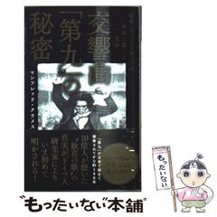 【中古】 ＴＨＥ大市民 ２/ゴマブックス/柳沢きみお Amazon.co.jp: 大市民2 (BUNKA COMICS) : 柳沢 きみお: 本
