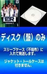 2025年最新】DVD ER 緊急救命室の人気アイテム - メルカリ