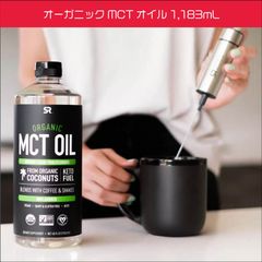 【新品未開封】オーガニックMCTオイル 1183ml 4本セット 新品未開封】オーガニックMCTオイル 1183ml 4本セット - メルカリ