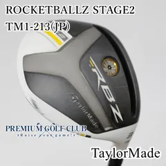 値下げしました！/テーラーメイドRBZ STAGE2 3W&5W/2本セット/S テーラーメイド ロケットボールズ ステージ2 フェアウェイウッド