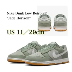 Nike Dunk Low Retro SE 