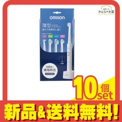 オムロン 音波式電動歯ブラシ 充電式 ホワイト HT-B3040-W 1セット入 10個セット まとめ売り