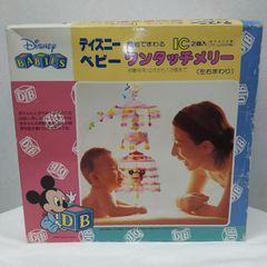 ディズニー ベビー ワンタッチメリー