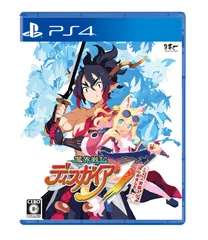 魔界戦記ディスガイア７ これまでの全部入りはじめました。 - PS4 [【Amazon.co.jp限定】なし] [PlayStation 4]
