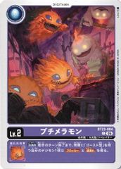 邪眼教皇ロマノフⅡ世 金トレジャー 24RP3 SP2/SP5 ゴールド・オブ