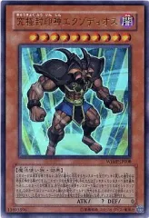 2025年最新】遊戯王 エグゾディオスの人気アイテム - メルカリ