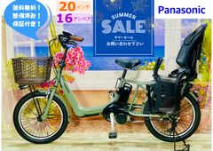 jackinthebox 電動アシスト自転車 A.girl's 16-inch Jaguar Kids Electric Bike