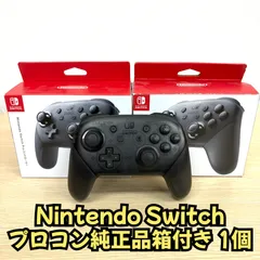 【動作確認済】箱付き Nintendo Switch Proコントローラー 純正品 プロコン 本体