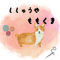 shop-thumbnail
