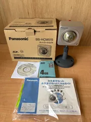 ①Panasonic ネットワークカメラ　BB-HCM515 ★付属品、写真要確認★のサムネイル