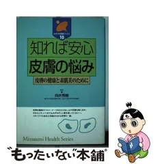 2024年最新】みずうみ書房の人気アイテム - メルカリ