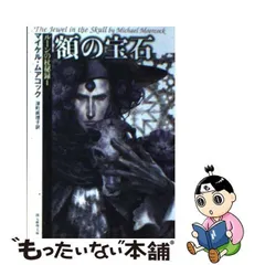 2024年最新】ルーンの杖秘録の人気アイテム - メルカリ