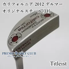 値下げ！希少！スコッティキャメロン タイトリスト パター