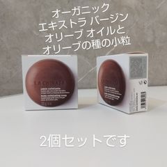 《メルカリShops》LA CHINATA ☆ ラチナータ エクスフォリエーティング （角質除去）ソープ     2個セット