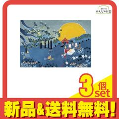 さくらももこ 複製原画 ちびまる子ちゃんランド まるちゃん 複製画限定