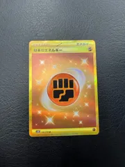 ポケモンカード 基本エネルギー UR まとめ売り ポケモンカード エネルギー UR まとめ売り