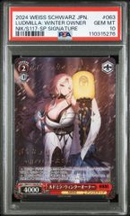 ワンピースカード ステューシー SP OP07-085 PSA9 - メルカリ