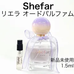 2024年最新】shefar 香水の人気アイテム - メルカリ