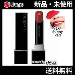 ルージュスターブリーズ EX4 Sunny Red メール便対応