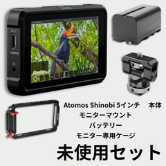 Atomos Shinobi 5インチ モニター ANDYCINE Atomos shinobi モニター専用ケージ SMALLRIG モニターマウント マウントホルダー ATOMOS 5200mAhバッテリー　アクセサリーセット