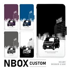 【F】【3cm】  Google Pixel 9a 手帳 手帳型 スマホケース グーグル ピクセル 9aケース カバー N-BOX CUSTOM デザイン  ストラップホール カードスロット付き【受注生産】