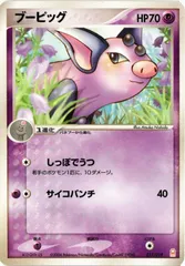 2025年最新】ぎふとぼっくす エメラルドの人気アイテム - メルカリ