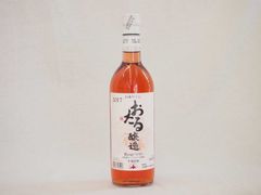 北海道ワイン おたる醸造 ピノグリOrange2018 - メルカリ