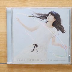 miwa サイン入り　希望の環 / 月食 CD 2枚組 希望の環(WA)/月食～winter moon～ - メルカリ