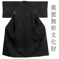 2025年最新】本場 真綿 結城紬の人気アイテム - メルカリ