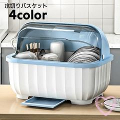 水切りかご 水切りカゴ フタ付き 水切りバスケット 食器ラック カバー付き ディッシュラック 皿立て 箸立て 開閉できる キッチン用品