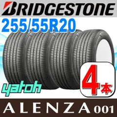 255/55R20 新品サマータイヤ 4本セット BRIDGESTONE ALENZA001 255/55R20 110Y XL ブリヂストン アレンザ 夏タイヤ ノーマルタイヤ 矢東タイヤ沼津店