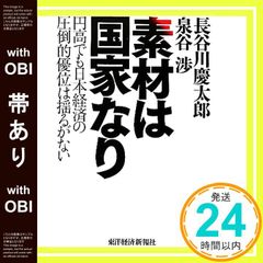 Item thumbnail for item a649a9ae-f88f-47d4-b1eb-6ad60ba022a9