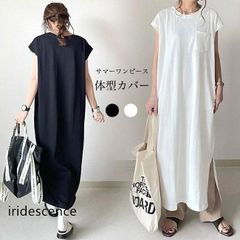 ワンピース 夏 マキシ丈 レディース サマーワンピース 半袖 リネンワンピース ゆったり 体型カバー 麻 半袖ワンピース 無地 TシャツワンピLFY10本日限定