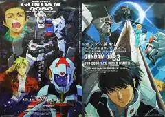 2025年最新】0083 ポスターの人気アイテム - メルカリ
