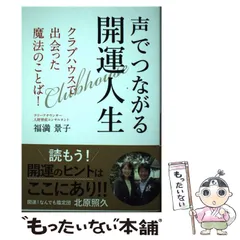 2025年最新】クラブハウス clubhaus マーカーの人気アイテム
