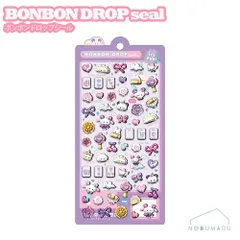 BONBON DROPシール ボンボンドロップシール にーはおボンボン チャイナ デコレーション クーリア 01040
