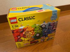 LEGOクラシック10715タイヤセット（海外製）