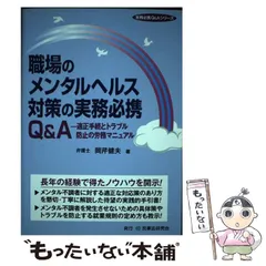 2024年最新】岡Qの人気アイテム - メルカリ