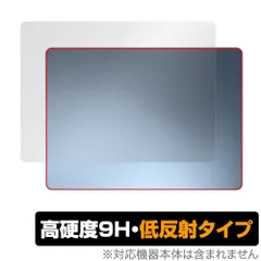 Surface Laptop (第7世代) 13.8インチ 天板 保護 フィルム OverLay 9H Plus for サーフェス 9H高硬度 さらさら手触り反射防止