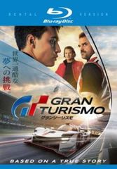 グランツーリスモ ブルーレイディスク【字幕】【洋画 中古 Blu-ray】レンタル落ち
