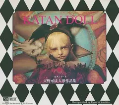 2026年最新】天野可淡作品集 katanの人気アイテム - メルカリ