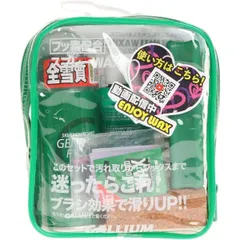 2026年最新】ガリウムワックスセットの人気アイテム - メルカリ