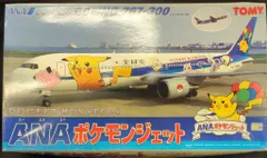 2025年最新】全日空 1/200 ポケモンの人気アイテム - メルカリ