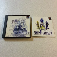 2025年最新】ff4の人気アイテム - メルカリ